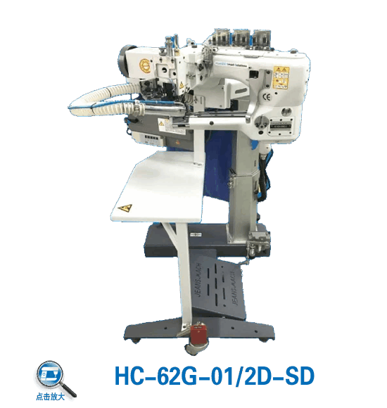 HC-62G-01/2D-SD 直驱曲臂型四针六线拼缝机