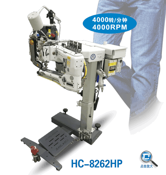 HC-8262HP 三针斜臂式麦夹机