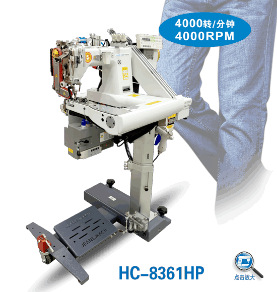 HC-8361HP 直驱式三针直臂式曲腕机